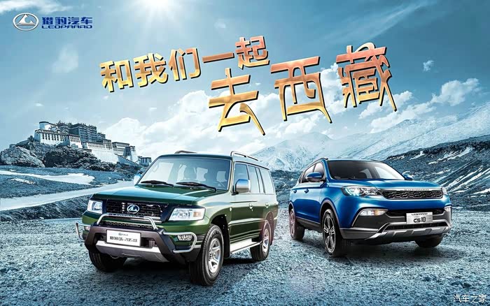 包含西藏队实力持续增强,稳健追赶领头羊的词条 包含西藏队实力持续增强,稳健追赶领头羊的词条