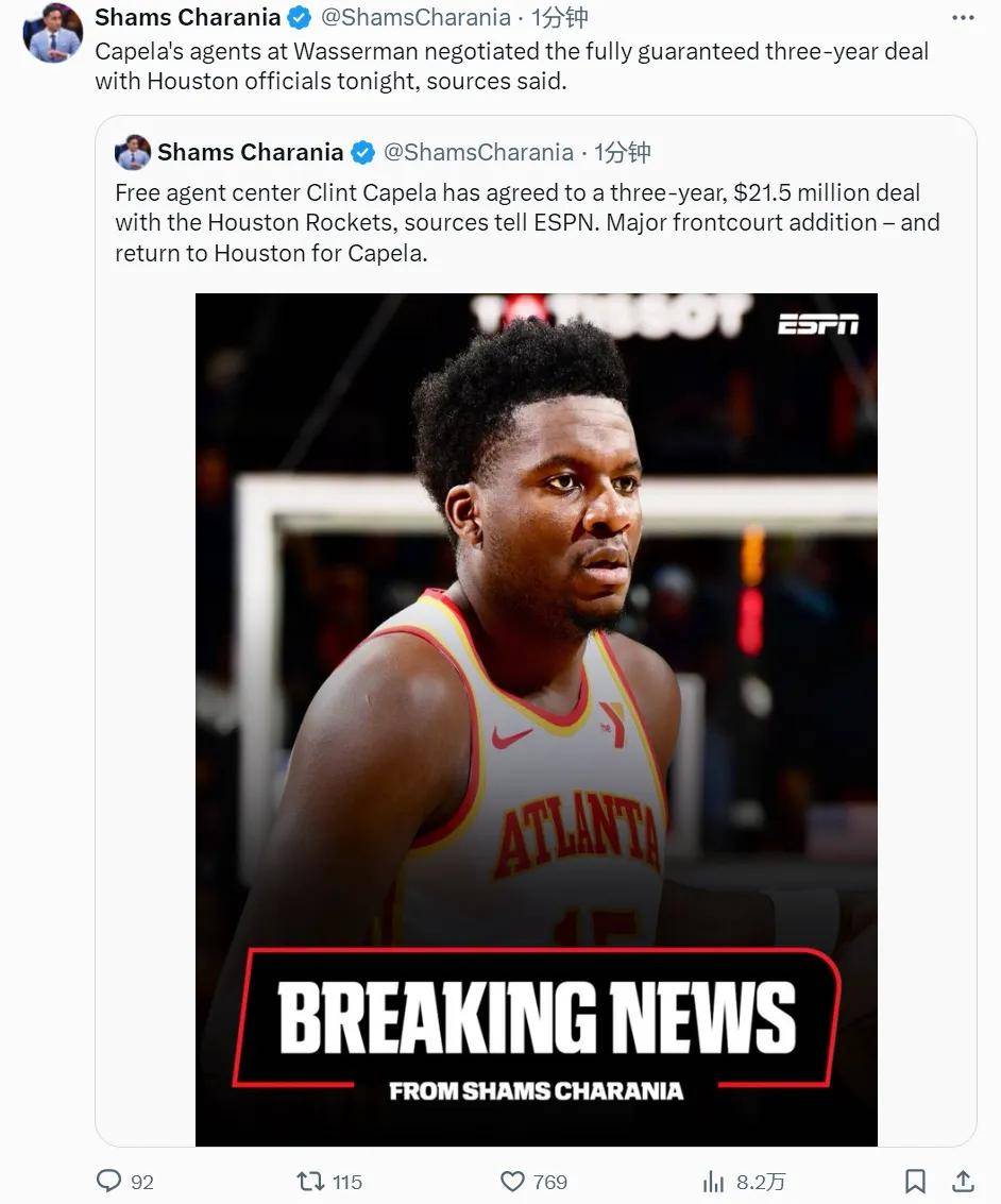 关于北京控股宣布签约NBA球员,力争冲击总冠军果实的信息 关于北京控股宣布签约NBA球员,力争冲击总冠军果实的信息