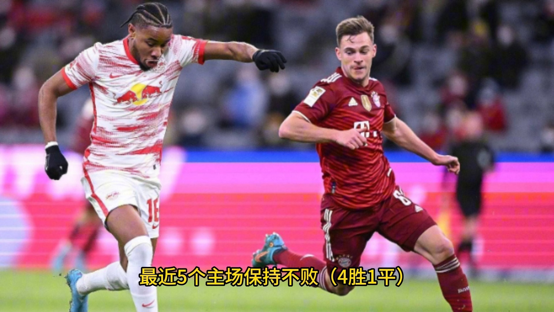 莱比锡红牛迅速崭露头角,成为黑马?的简单介绍 莱比锡红牛迅速崭露头角,成为黑马?的简单介绍