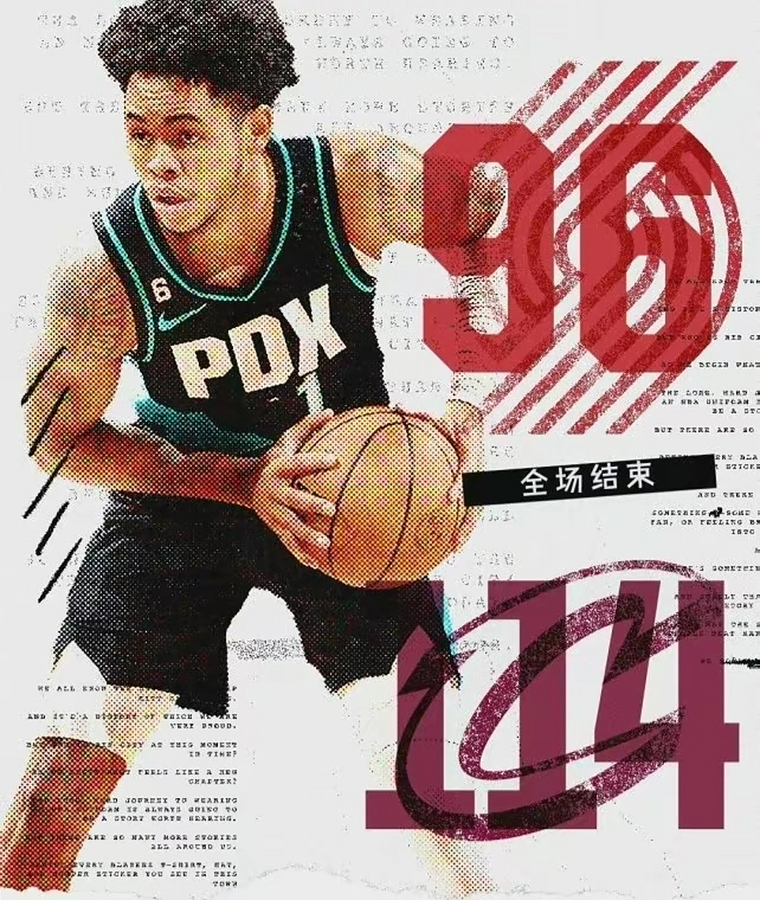 开云体育在线登录-开拓者主场惜败太阳，唐-米切尔砍下30分的简单介绍