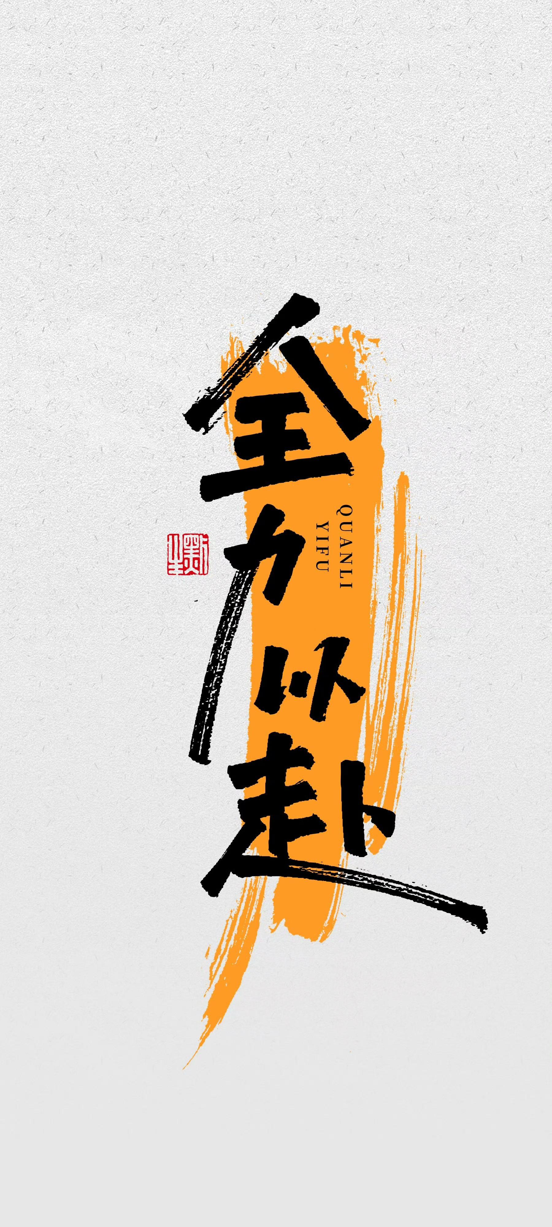 突破重围,冲破阻碍夺得胜利 突破重围,冲破阻碍夺得胜利