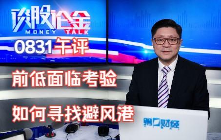 开云体育官网app-索契未能赢球，团队面临考验的简单介绍