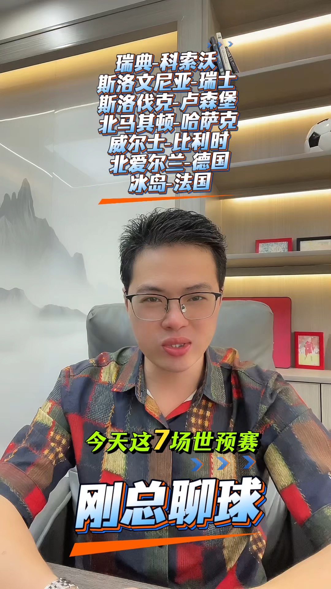 卢森堡主场不敌斯洛文尼亚，欧预赛遭遇挑战