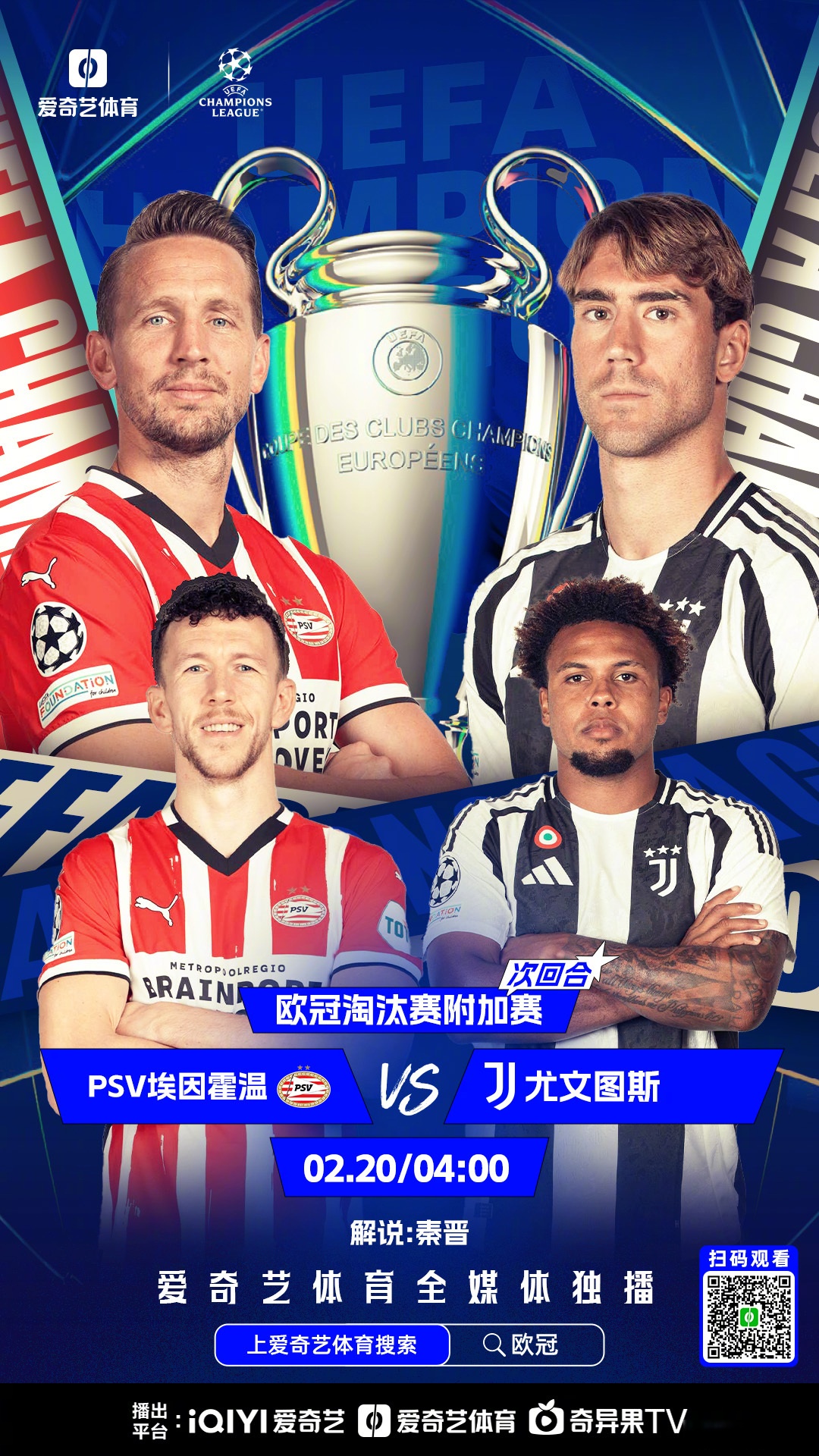 关于齐达内领衔皇马大胜,确保欧冠淘汰赛位的信息 关于齐达内领衔皇马大胜,确保欧冠淘汰赛位的信息