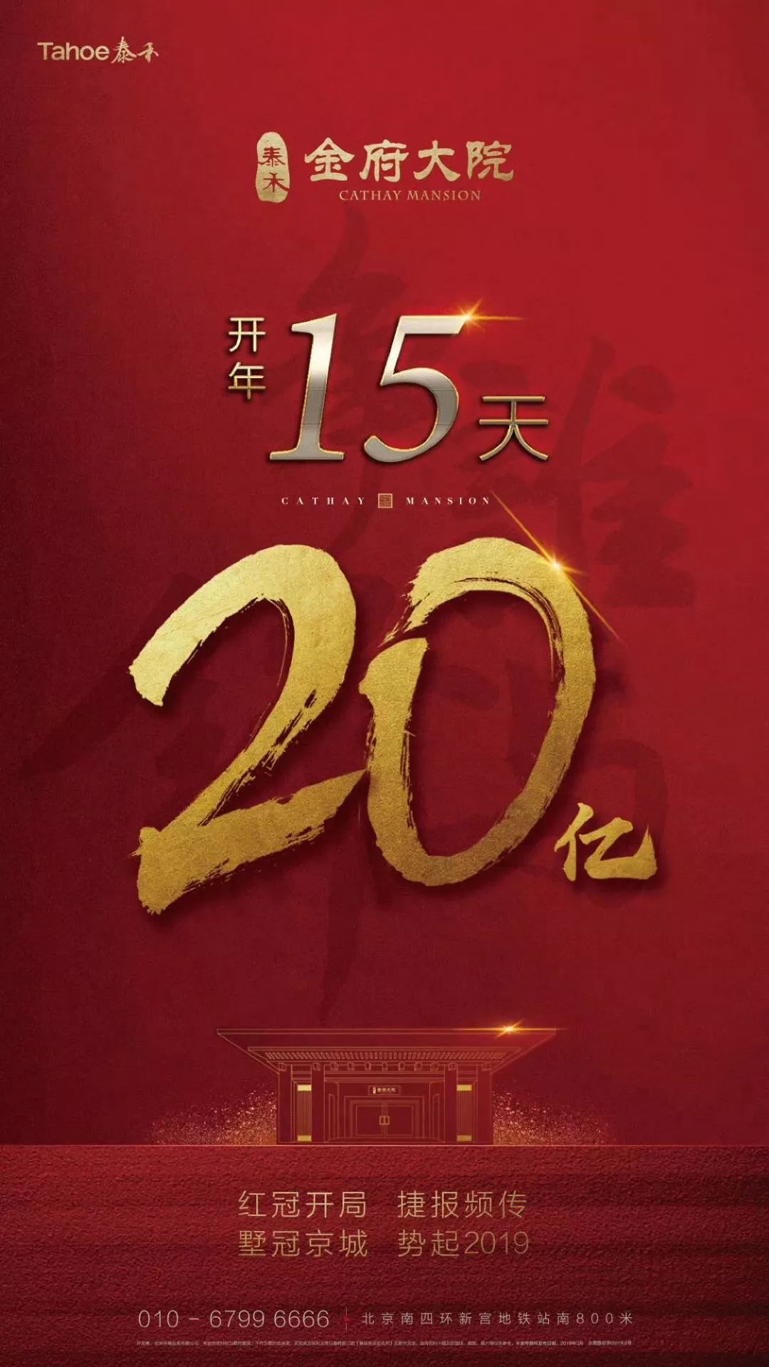 进攻火力全面开花,对手手足无措的简单介绍 进攻火力全面开花,对手手足无措的简单介绍