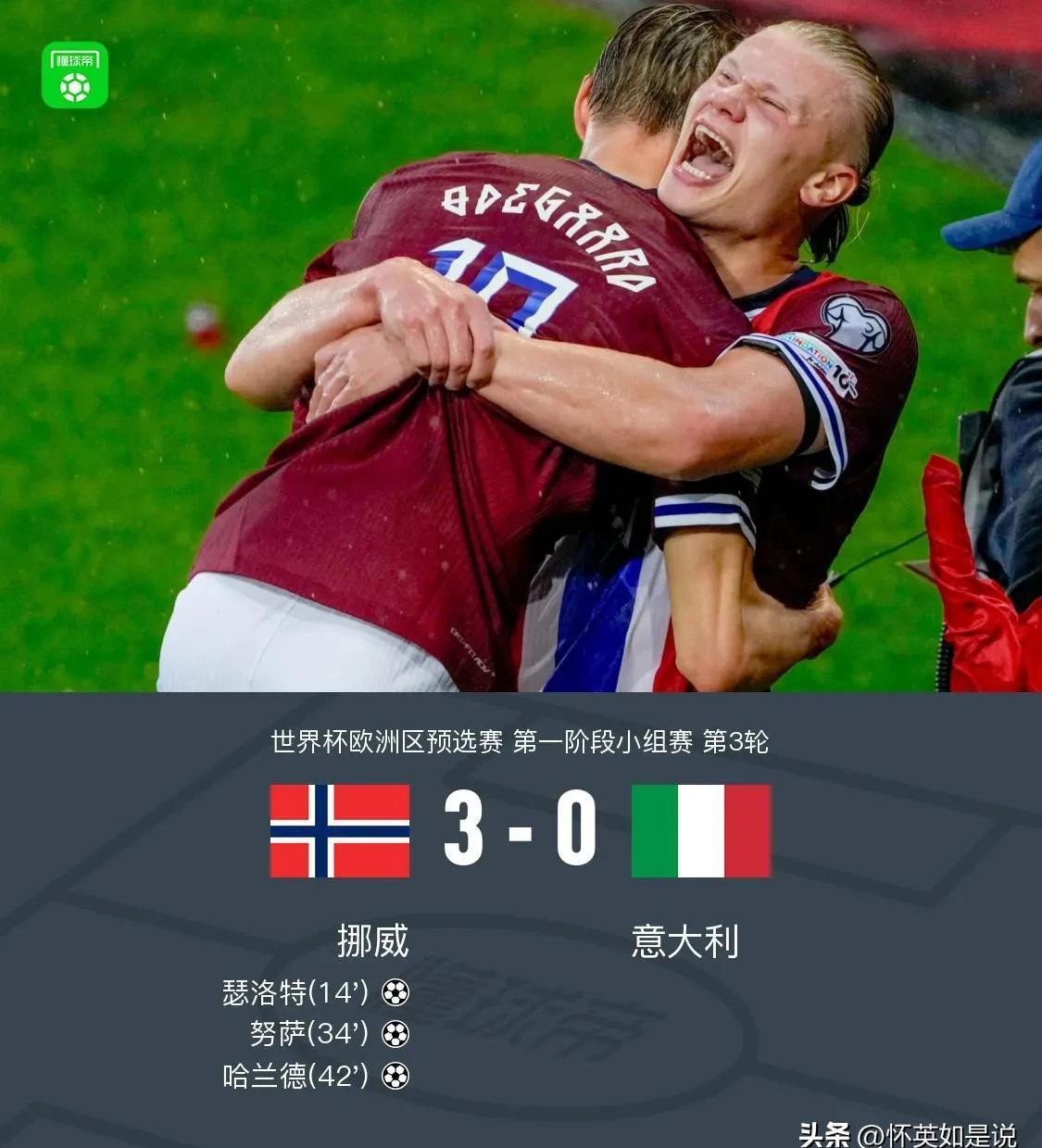 足球狂欢!亚洲顶级比赛场上胜负难分的简单介绍 足球狂欢!亚洲顶级比赛场上胜负难分的简单介绍