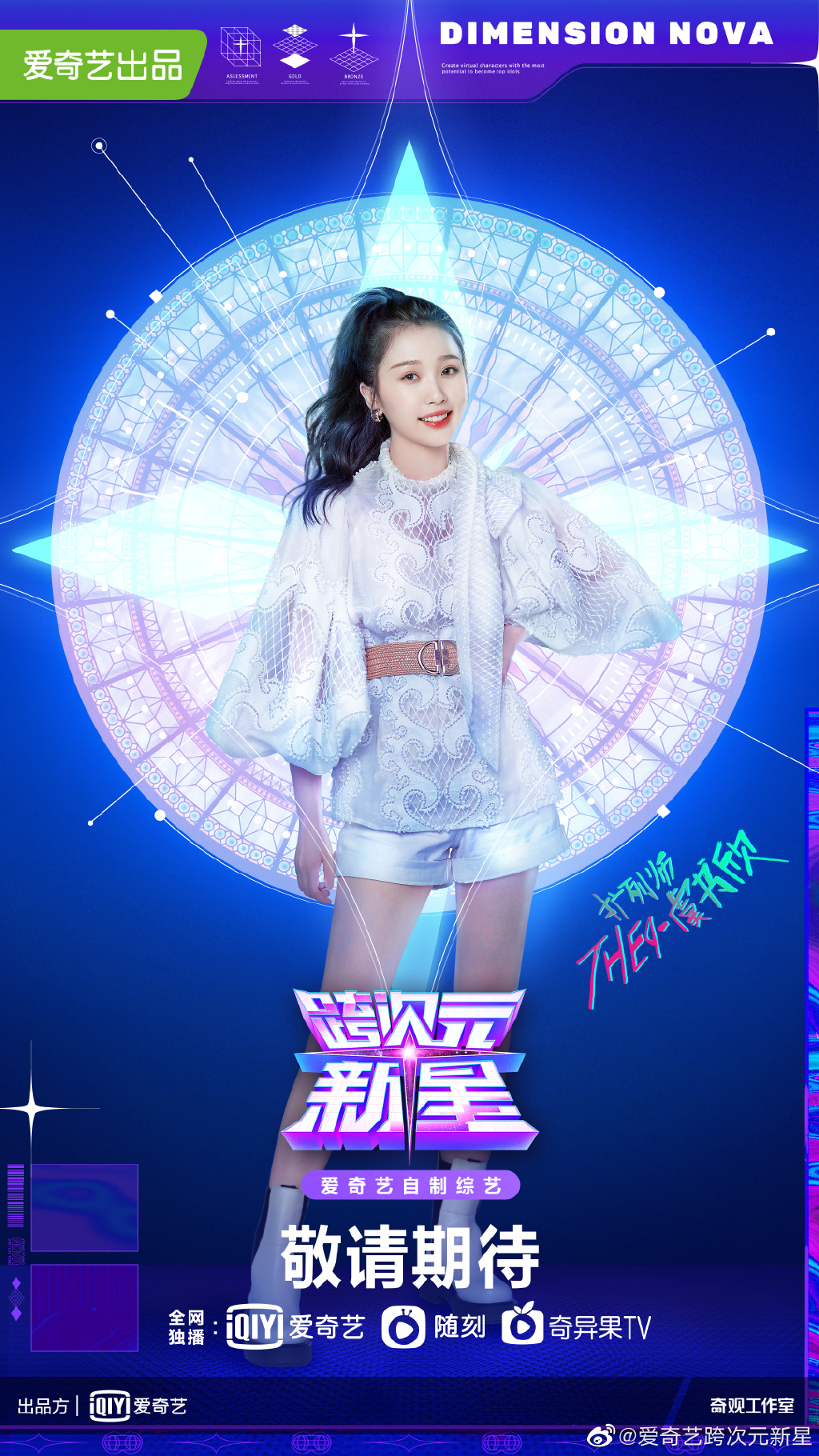 开云体育网站入口-关于超级新星崭露头角，成为焦点的信息